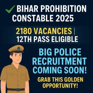 बिहार प्रोहिबिशन कांस्टेबल भर्ती 2025 2180 पद – 12वीं पास करें आवेदन!