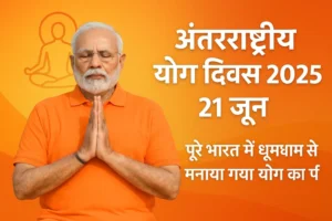 "श्रीनगर में पीएम मोदी योग करते हुए"