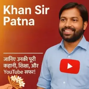 Khan Sir Patna की शादी में मजदूरों का भव्य स्वागत करते हुए – देशभर के छात्रों की उपस्थिति,