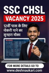 SSC CHSL Vacancy 2025