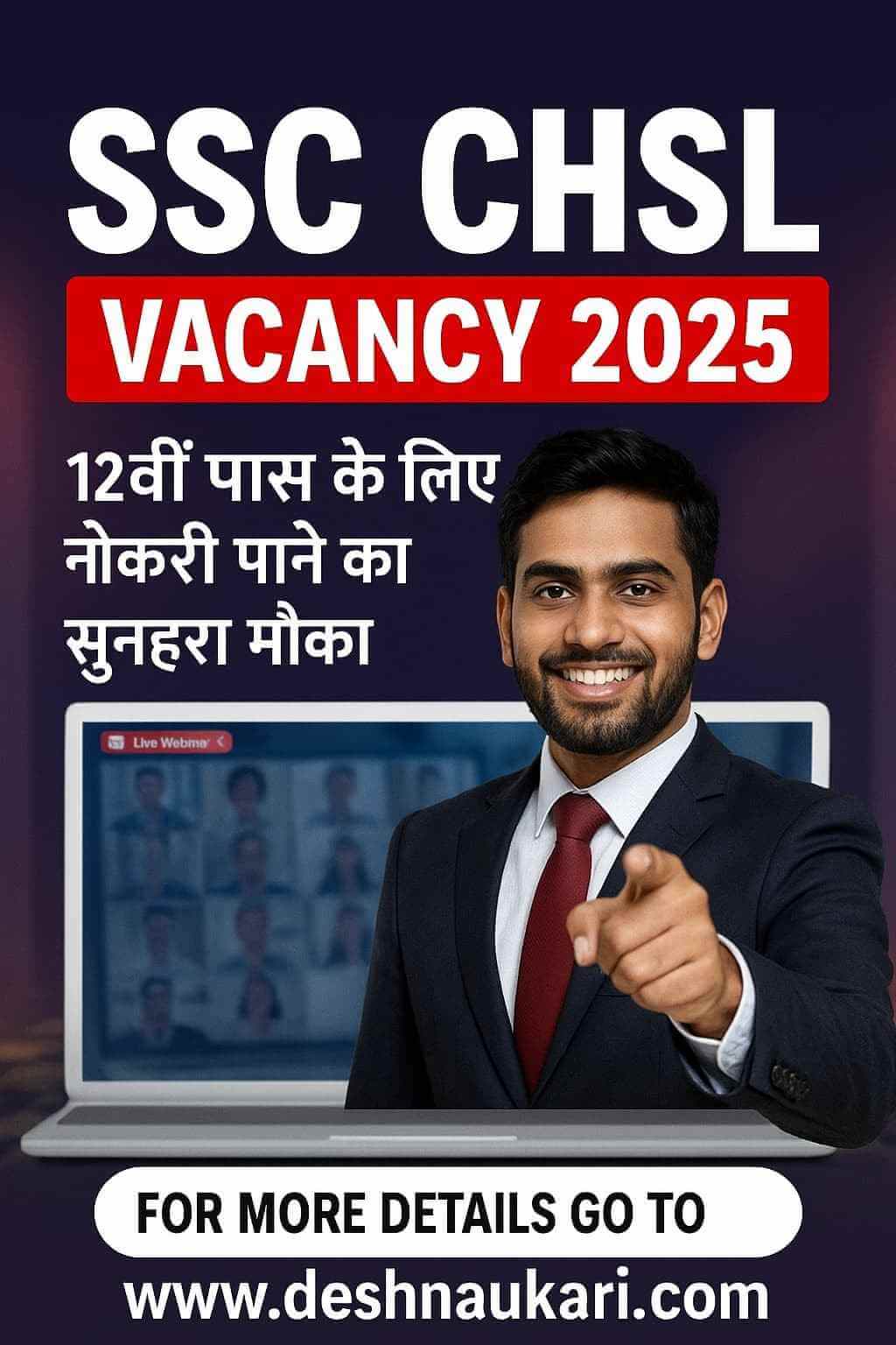SSC CHSL Vacancy 2025