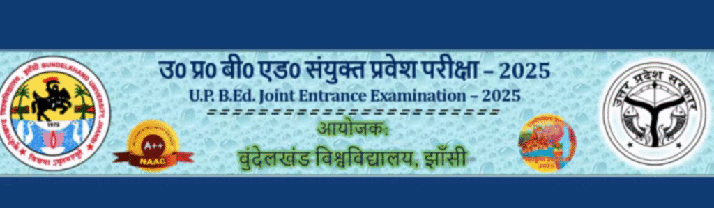 UP B.Ed Result 2025
