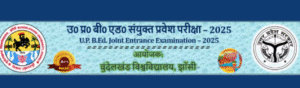 UP B.Ed Result 2025