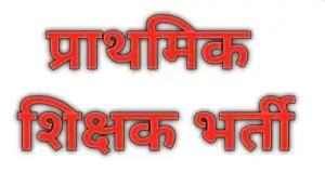 CTET 2025 Admit Card कब आएगा? डायरेक्ट लिंक और एग्जाम डेट