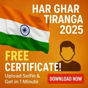 Har Ghar Tiranga Certificate 2025: फ्री में पाएं 1 मिनट में