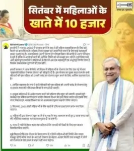 Bihar Mahila Rojgar Yojana: मिलेंगे ₹10,000 + ₹2 लाख!